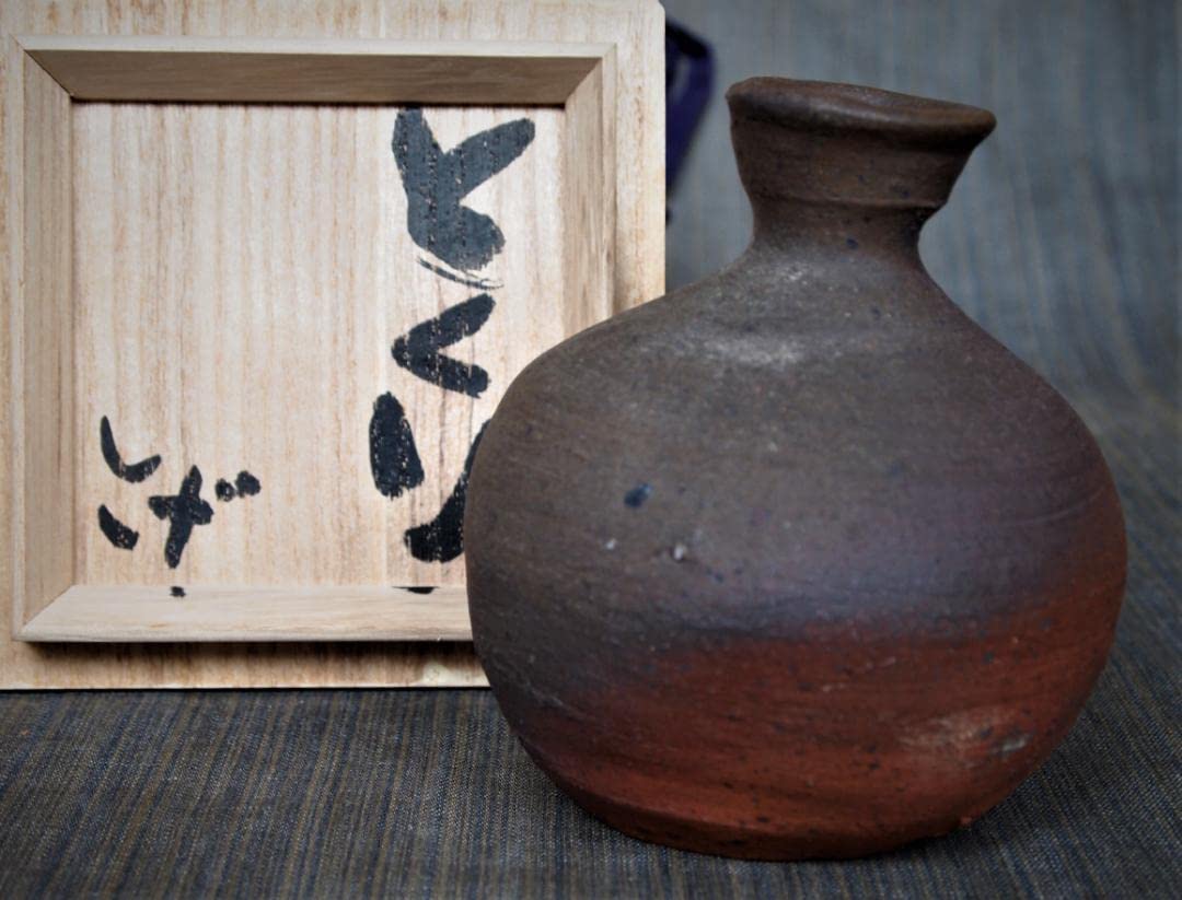 Amazon.co.jp: 森岡成好 とくり（南蛮窯変徳利）共箱 ※海外発送の場合